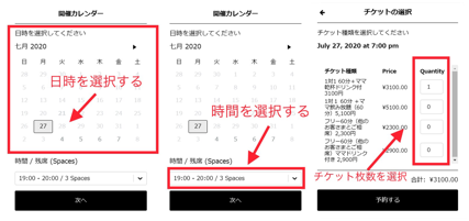 Description: カレンダー  自動的に生成された説明